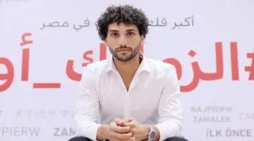 فاركو يقدم شكوى ضد الزمالك بسبب صفقة ناصر وشريف